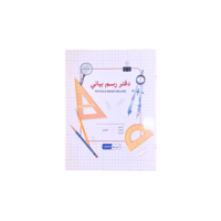 دفتر رسم بياني A4 لينو