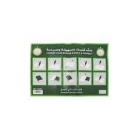 تجليد لاصق روكو كتب كبيرة 36×50 سم شفافة