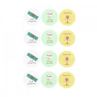 ستيكر العيد دائري 5 سم عدد 12 ستيكر