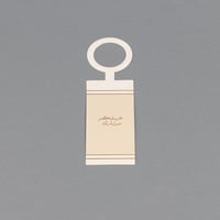 12 ثيم تعليقات فاخر للمشروبات لون بيج بأطراف بيضاء...