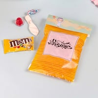 مجموعة (25) كرت لطرف الكيس لون أخضر برسمة طفل وعبا...