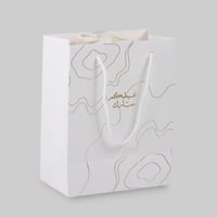 أكياس فاخرة للعيد لون بيج بنمط ذهبي وختم "عيدكم مب...