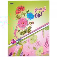 دفتر تلوين الورود والأزهار مع ملصقات