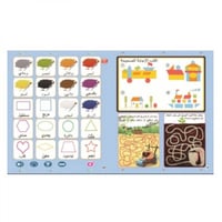 كتاب لغتي الجميلة الإلكتروني