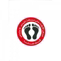 ستيكر التباعد الاجتماعي دائري 20×20