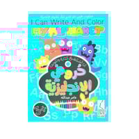 أنا أستطيع كتابة وتلوين حروفي الإنجليزية