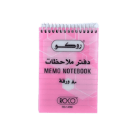 دفتر نوته غلاف بلاستيك