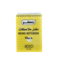 دفتر نوته غلاف بلاستيك