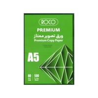 ورق تصوير روكو A5 رزمة 500 ورقة