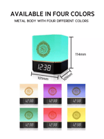 مصباح القرآن الكريم مع ساعة بإضاءات متعددة