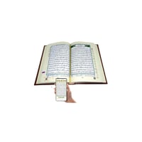 مصحف التجويد جوامعي 17×24 سم دار نور المعرفة