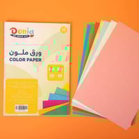 ورق ملون 50 ورقة دنيا