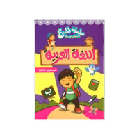 المستوى الثالث