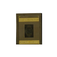 مصحف جوامعي تلبيس مخمل 28×20 سم