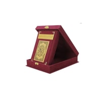 مصحف ثمن 8×12 سم علبة أفقية فاخرة