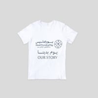 تيشيرت يوم التأسيس مطبوع بشعار يوم التأسيس