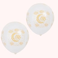 مجموعة (5) بالونات فاخرة للعيد لون أبيض بعبارة ( ك...