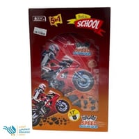 شنطة كفرات 5×1 عدة ألوان 17 انش SBC