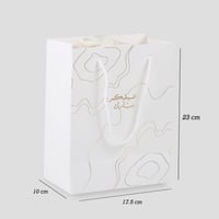 أكياس فاخرة للعيد لون بيج بنمط ذهبي وختم "عيدكم مب...