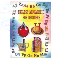 الحروف الإنجليزية المصورة للمبتدئين