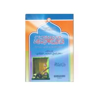 كتاب في الأدب العربي القديم المجلد الأول