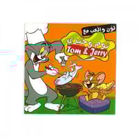 لون والعب مع توم وجيري
