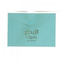 ملف طقطق الإبداع يميزك عن الآخرين