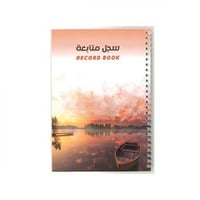 دفتر المتابعة اليومية حجم A5