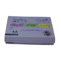 لعبة إنسان حيوان خزعبلان