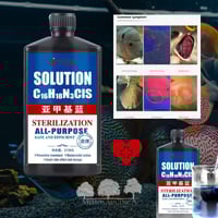 Umax Blue Cure – حماية متقدمة وعلاج للأمراض للأسما...