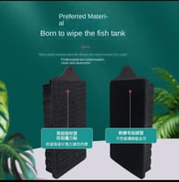 منظف زجاج احواض السمك المغناطيسي