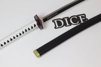 سيف هاشيرا الماء غيو