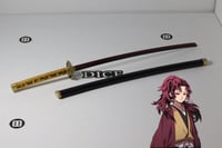 سيف يوروتشي