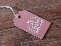 تاق اتمنى لك كل التوفيق