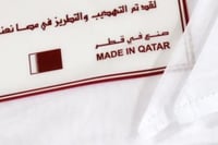 غترة الرويس القطرية قماش صيني