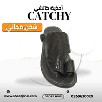 حذاء رجالي شرقي ماركة كاتشي لون رصاصي