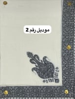 غترة شال كشميري سكري تطريز أسود