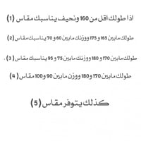 سديري فروه تطريز ملكي