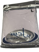 فانيلة حلق رجالي biajih - من عجلان وإخوان