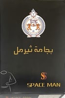 بيجامة حرارية شتوية ناعمة ماركة سبيس مان الأصلية