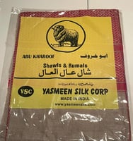 شماغ شال كشميري غامق 52 هندي