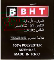 شراب رجالي اسود صيفي ماركة B BHT