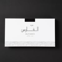 غترة الفارس البيضاء - سوبر ديلوكس