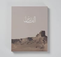 غترة الفارس مطرزة – نجد