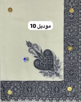 غترة شال كشميري سكري تطريز أسود