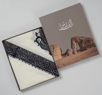 غترة الفارس مطرزة – العلا