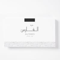 غترة الفارس البيضاء - سوبر ديلوكس