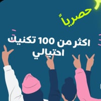 شرح الاحتيال و خداع الناس (حصرياً)