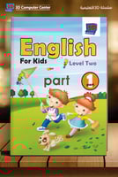 english-level-2-part-1 3D سلسلة