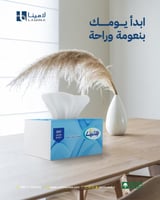 بكج اليوم الوطني بـ ٢٩٥ ريال فقط